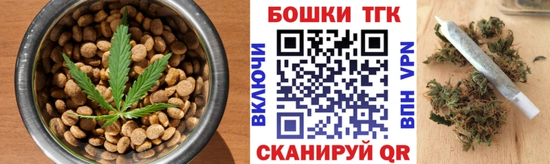 Еда ТГК марихуана  Купить  Великий Новгород 