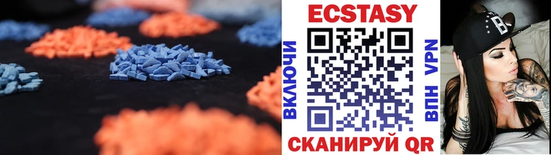 Ecstasy Cube  Купить  Великий Новгород 