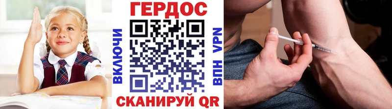 Купить  Великий Новгород  Героин афганец 