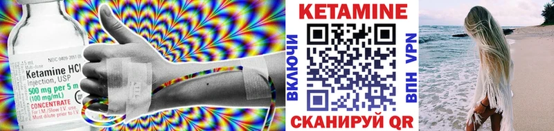 Купить  Великий Новгород  Кетамин VHQ 