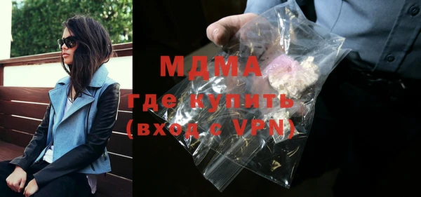 мефедрон мука Дмитров