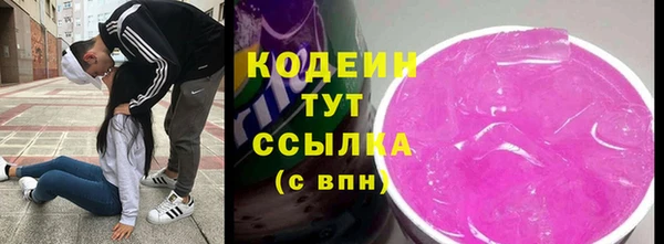 МДМА Елабуга