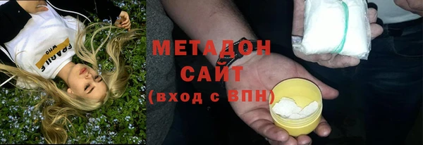 MESCALINE Дмитровск