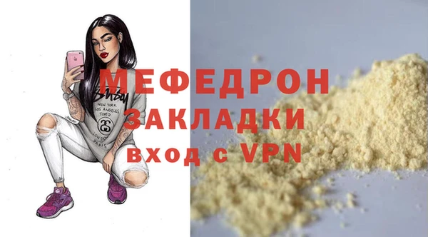 герыч Елизово