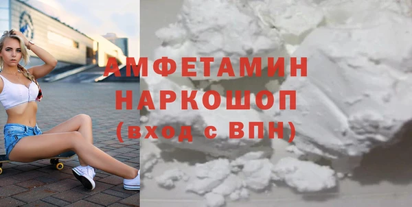 герыч Елизово