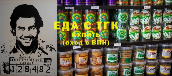 мдма Ельня
