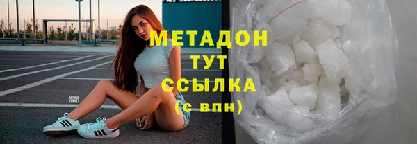МДМА Елабуга