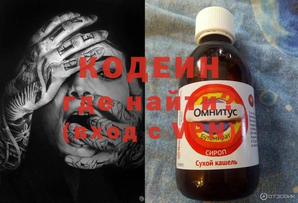 МДМА Елабуга