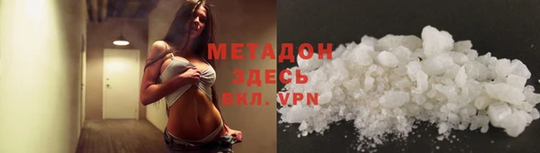 герыч Елизово