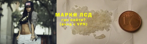 герыч Елизово
