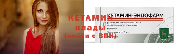 MESCALINE Дмитровск