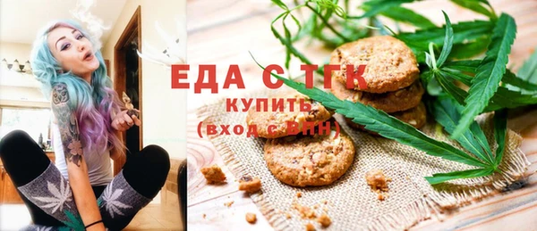 герыч Елизово