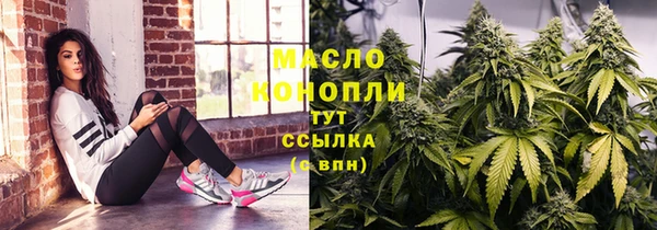 мефедрон мука Дмитров
