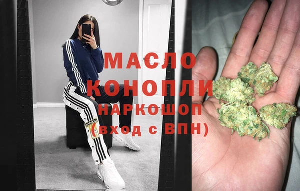 мефедрон мука Дмитров