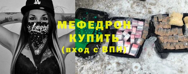 мдма Ельня