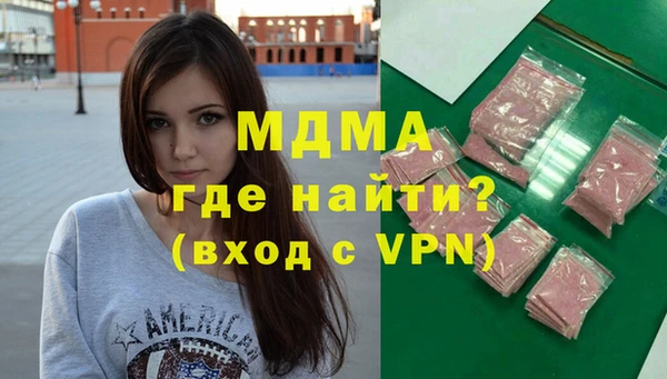 МДМА Елабуга