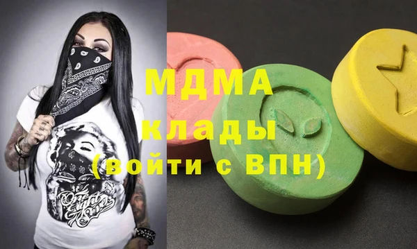 герыч Елизово