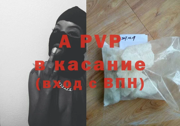 мдма Ельня