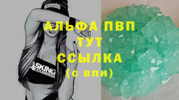 мдма Ельня