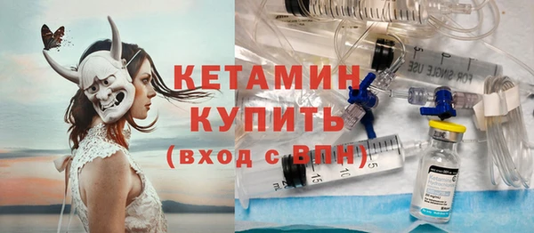 МДМА Елабуга