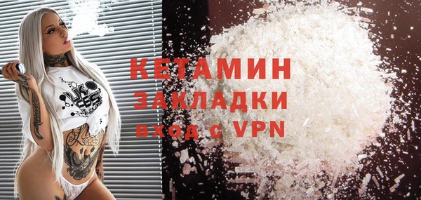 МДМА Елабуга