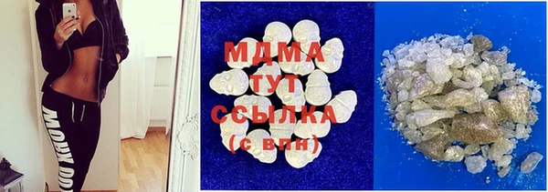 мдма Ельня