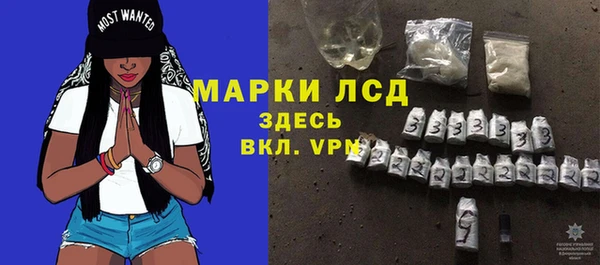 мдма Ельня