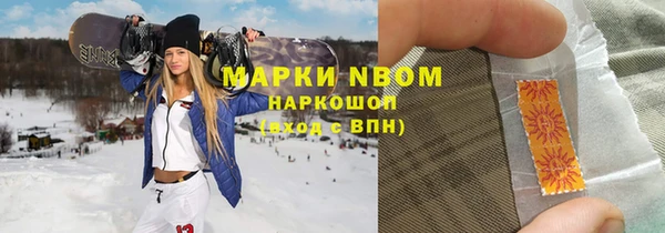 МДМА Елабуга