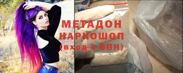 мдма Ельня