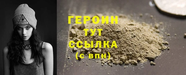 мдма Ельня