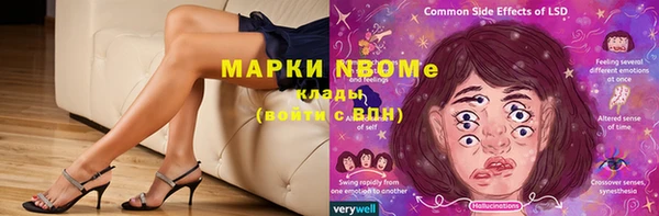 мдма Ельня