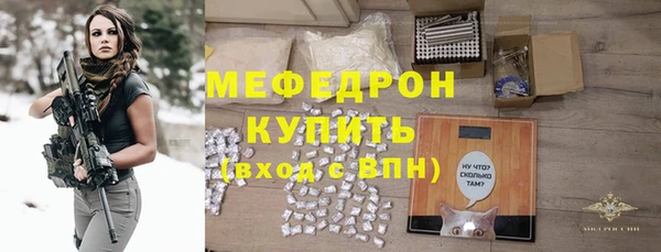 мдма Ельня