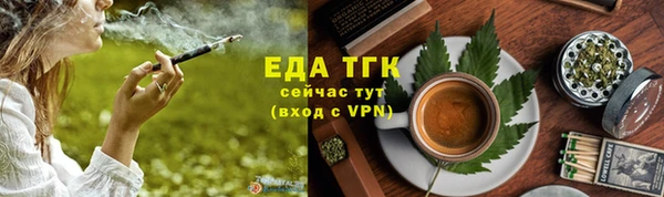 герыч Елизово