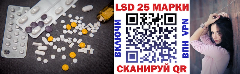 Купить  Великий Новгород  Лсд 25 экстази кислота 