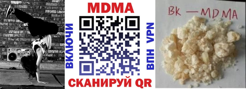 MDMA молли  Купить закладки  Великий Новгород 