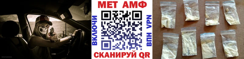 Первитин кристалл  Купить  Великий Новгород 