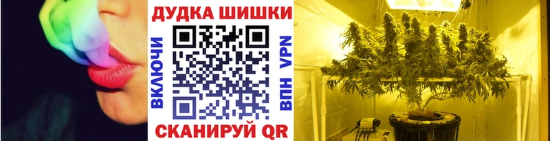 Каннабис Amnesia  Купить  Великий Новгород 